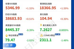 博主晒王大雷赛前热身训练视频，球迷高呼大雷名字&后者鼓掌致意