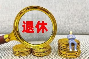 再等一年❓罗马诺：阿隆索解约金2025生效，皇马红军拜仁都在关注