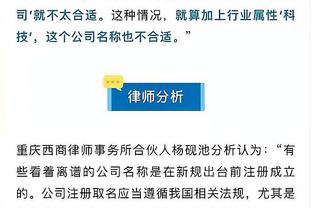 布伦森谈哈特单场抢15板：这是他的比赛基因 没啥好稀奇的